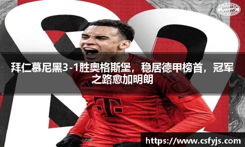 球盟会手机最新版本