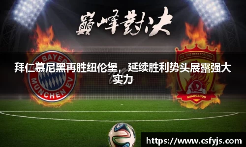 球盟会在线登录