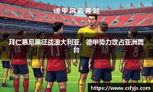 球盟会在线登录