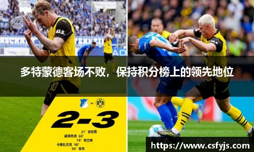 球盟会手机最新版本